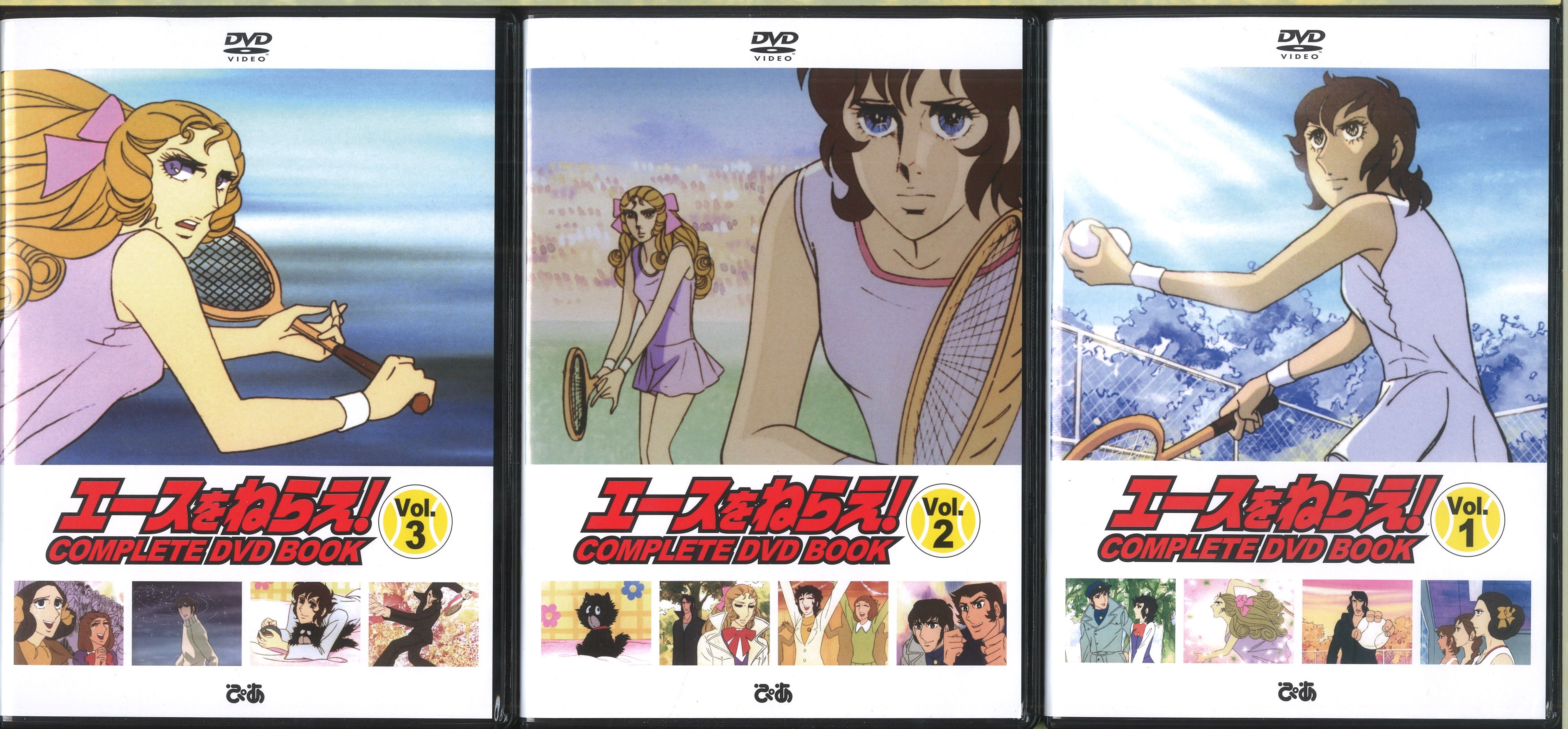Anime DVD [Disc Only] Aim For The Ace! COMPLETE DVD BOOK Complete 3 Volume  Set | Mandarake Online Shop