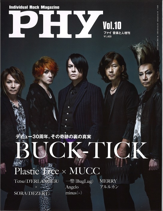 BUCK-TICK Magazine PHY Ongaku to Hito October Issue 2017 Special