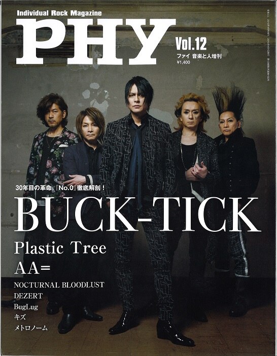 BUCK-TICK Magazine PHY Ongaku to Hito April 2018 Special Edition 