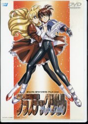 アニメDVD バトルスピリッツ ソードアイズ DVD-BOX ※未開封
