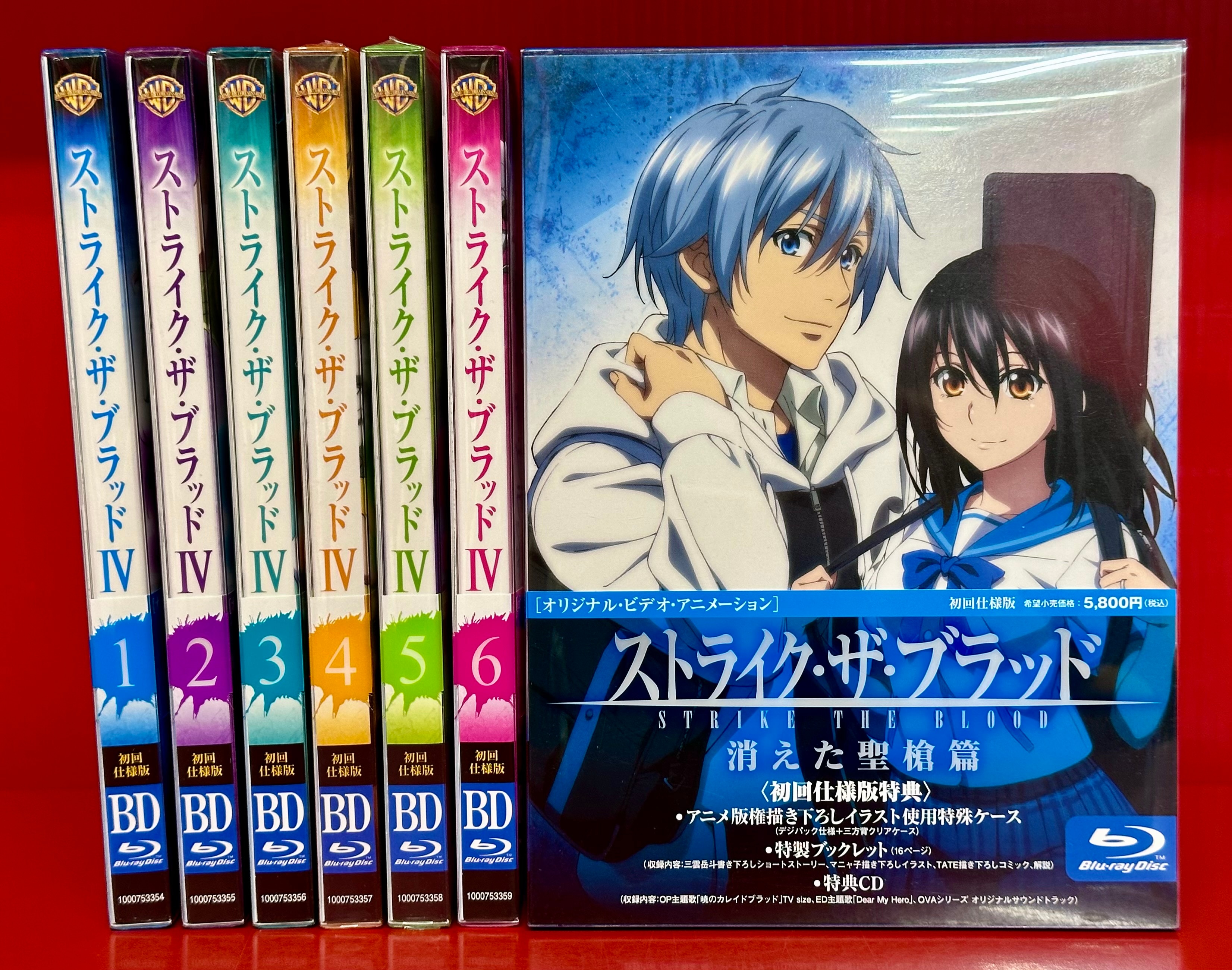 Strike the Blood IV OVA Vol.3 First Version Blu-ray Japan Version