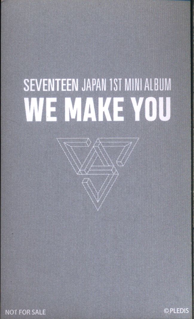 SEVENTEEN WE MAKE YOU 直筆サイン入り WE MAKE YOU】 SEVENTEEN 直筆サイン入りCD SEVENTEEN WE MAKE YOU