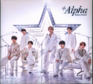 Blu-ray付初回限定盤1 +Alpha