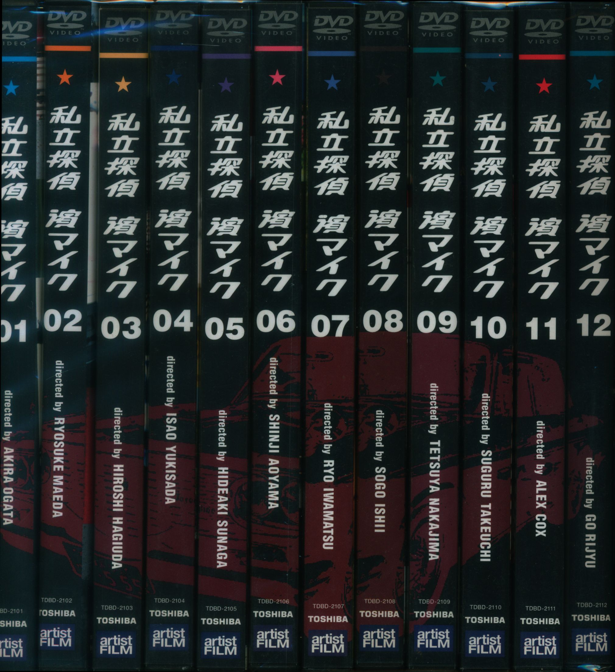 私立探偵 濱マイク DVD全12巻　セル版