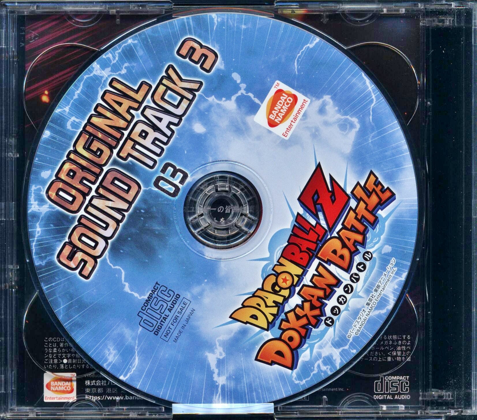 ドッカンバトルオリジナルサウンドトラック3 - CD