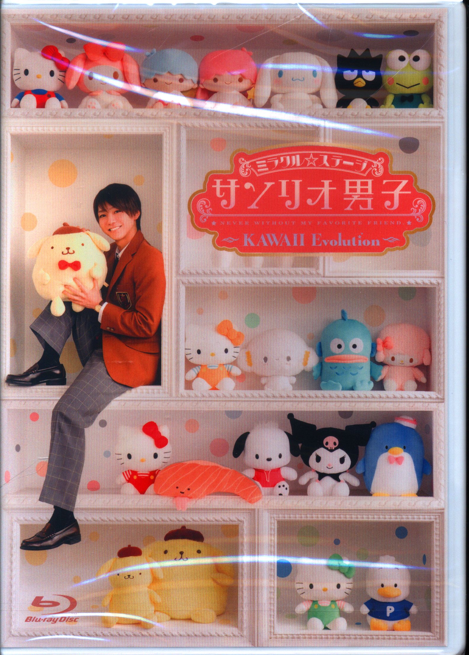 CDJapan : Miracle Stage Sanrio Danshi - KAWAII Evolution