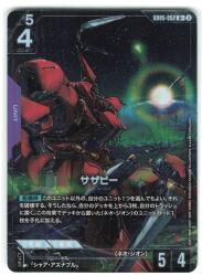 BANDAI Freedom Ascension GD05-052 サザビー(パラレル) R+