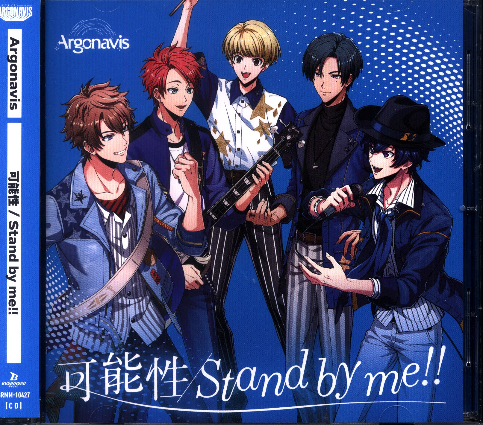 Argonavis Possibility/Stand by me!! Normal Edition