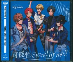 KAMIGAMI NO ASOBI drama CDs, Music software