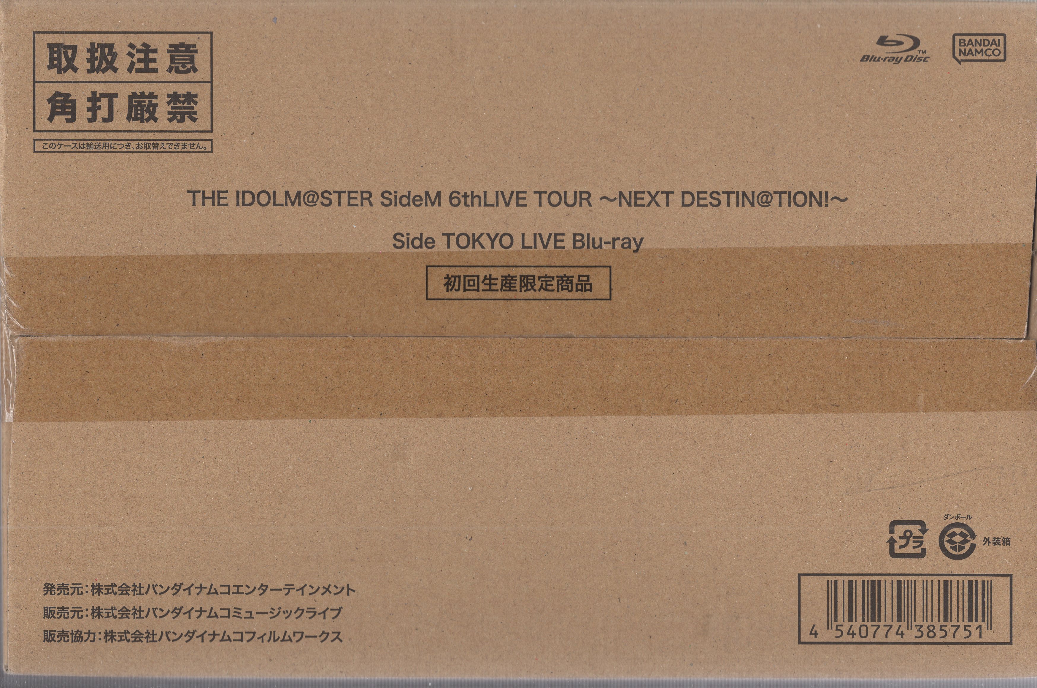 Live Blu-ray SideM 6thLIVE TOUR ~NEXT DESTIN@TION!~ Side TOKYO LIVE Blu-ray  MANDARAKE 在线商店