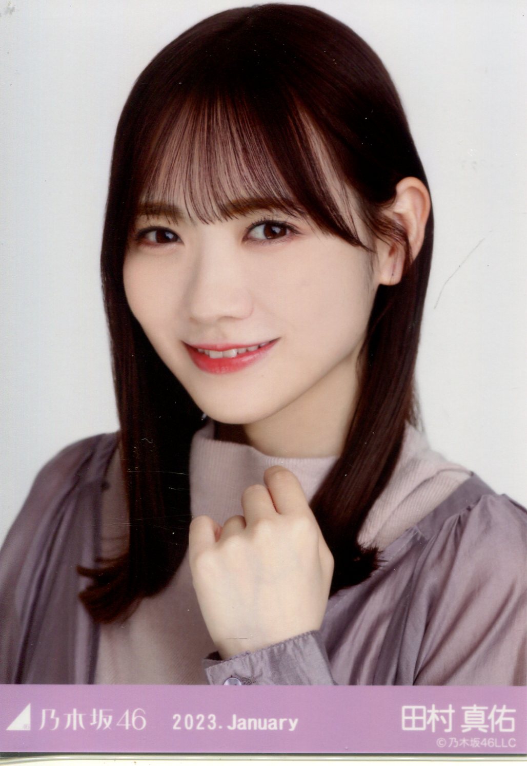 乃木坂46 田村真佑 2021.Valentineバレンタイン 直筆サイン生写真