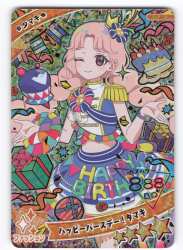 まんだらけ通販 | Happy Birthday