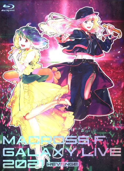 ライブ/イベントBlu-ray マクロスF ギャラクシーライブ 2021 リベンジ