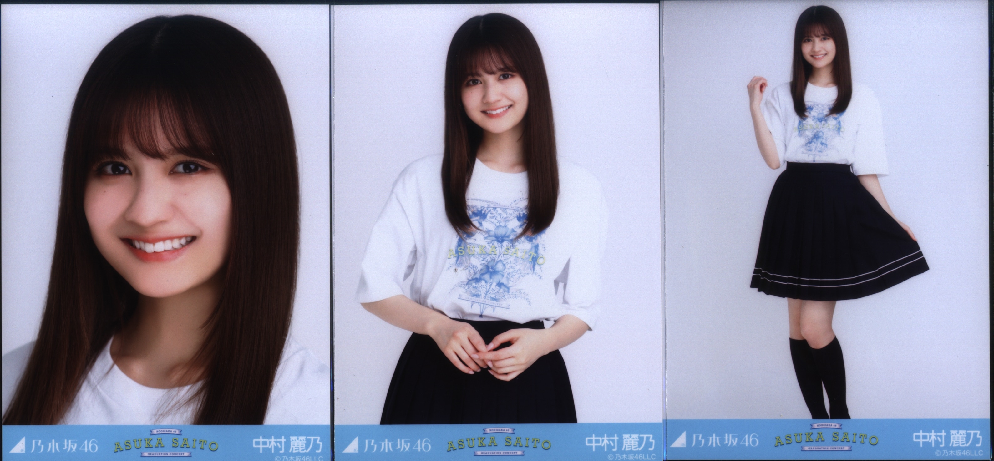 お買い求めしやすい価格 乃木坂46 生写真 賀喜遥香 制服風コーデ 3種