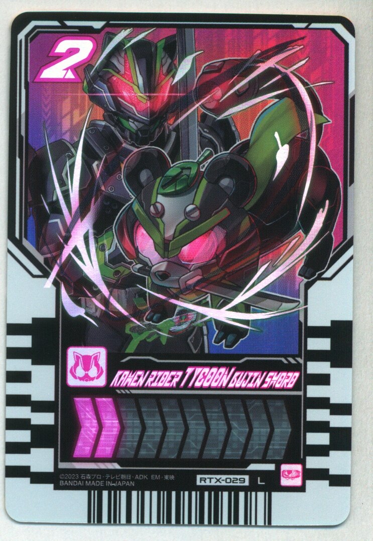 ライドケミートレカ RTX-025 KAMEN RIDER TYCOON SR. - 特撮