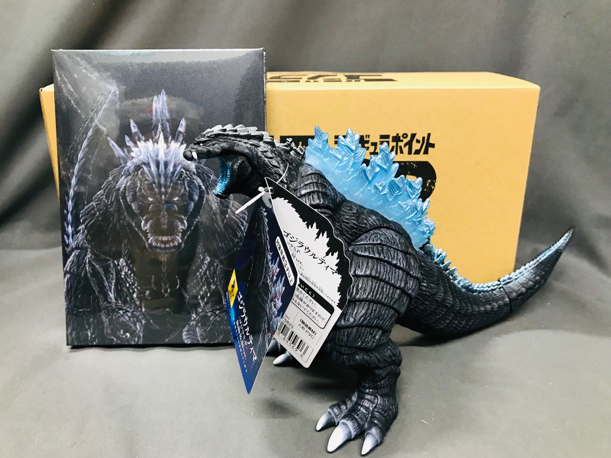 Anime Blu Ray Godzilla Sp Cingular Point Limited Edition 1 Mandarake Online Shop