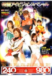 Ai Nagase Ran Asakawa