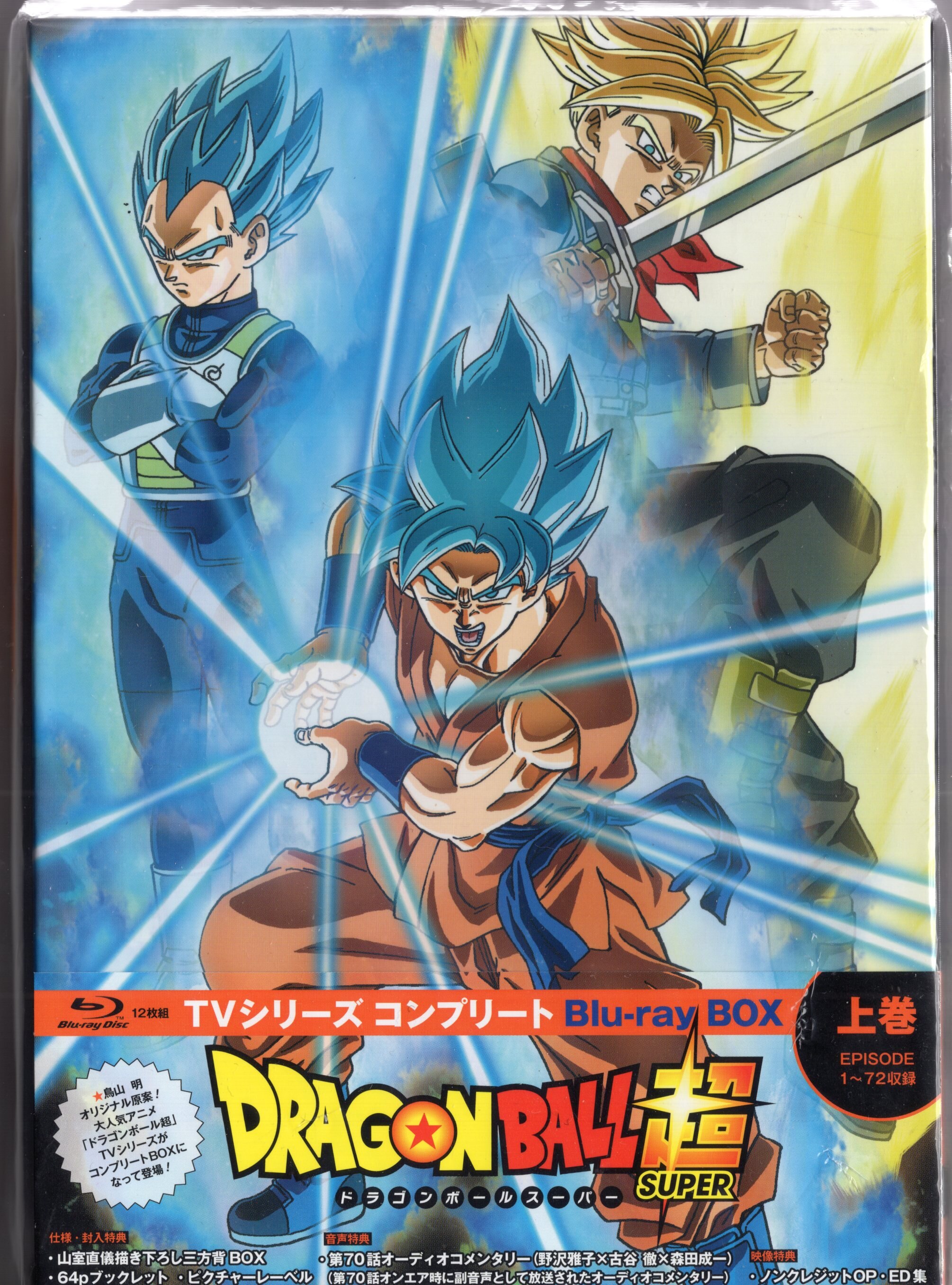 Anime Blu-Ray Dragon Ball Super TV serie Complete DVD BOX Top ※ Bonus Item  Complete | Mandarake Online Shop