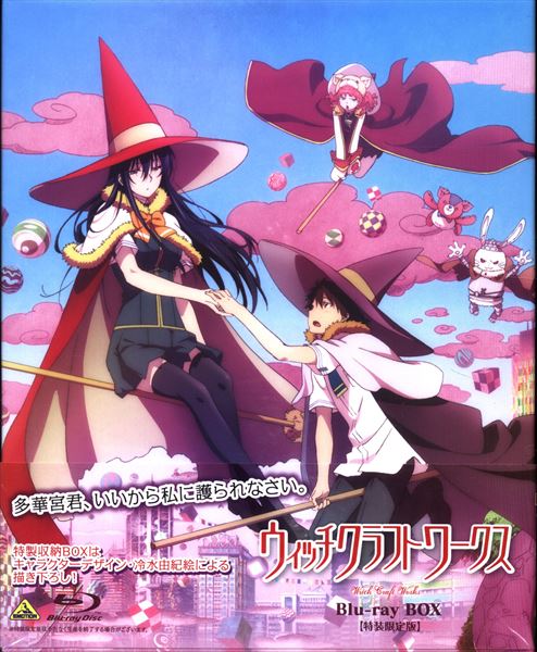 Anime Blu-ray Witch Craft Works Blu-ray BOX Special Limited