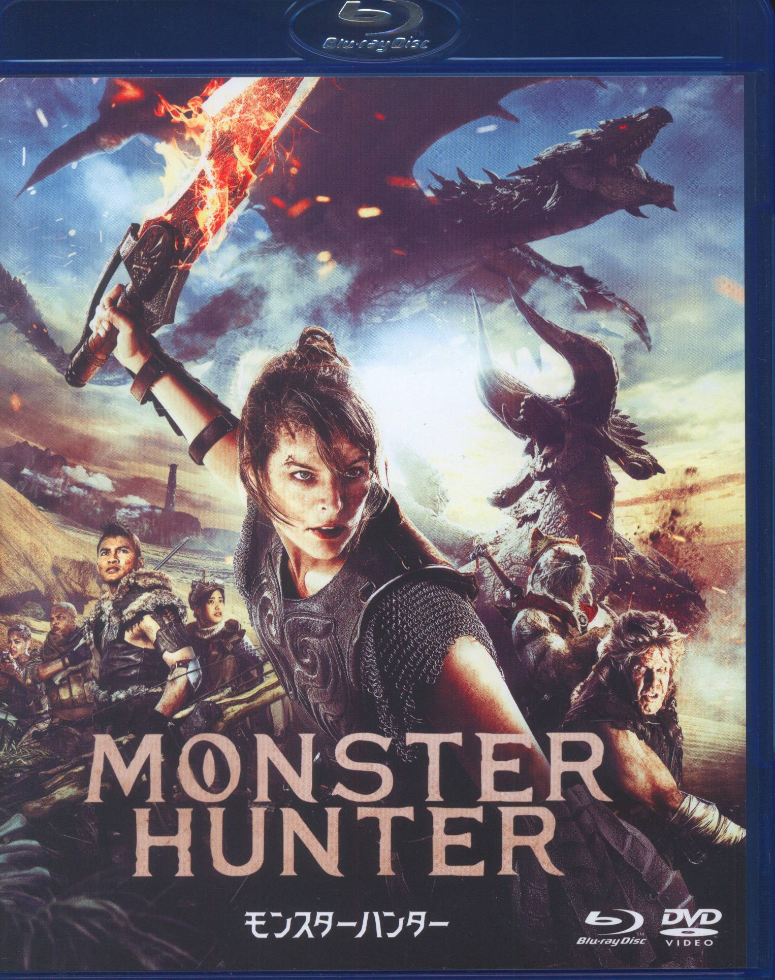 Monster Hunter [Blu-ray]