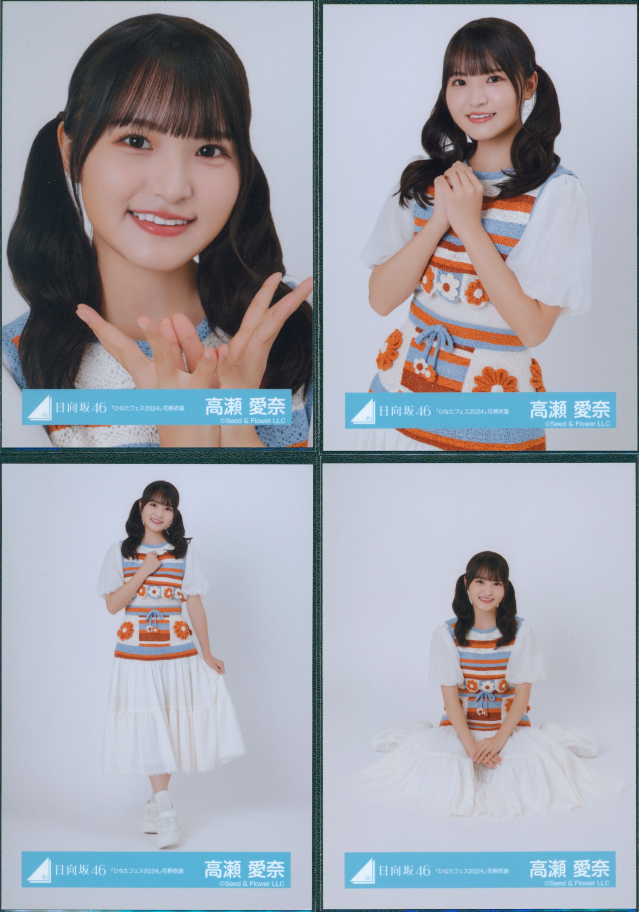 櫻坂46 的野美青 アクリルスタンド＆サイン入りブロマイド　ローソン限定　箱無し 櫻坂46 的野美青 アクリルスタンド＆サイン入りブロマイド ローソン限定 箱