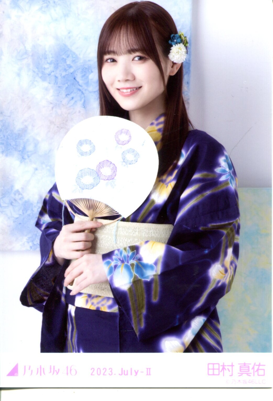 田村真佑 浴衣 2022 5種コンプ 乃木坂46 生写真 2022.July-Ⅱ