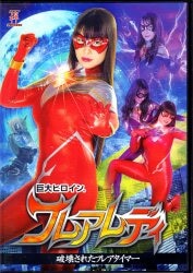 Asuka Oda
