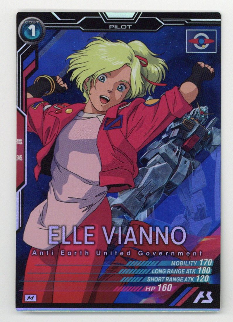 Gundam Arsenal Base LINXTAGE SEASON: 02 (LX02) Elle Vianno (M Rare