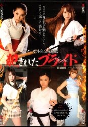 Asami Ogawa Akina