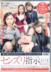 碧しの 跡美しゅり