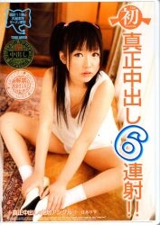 Alice Tsuji
