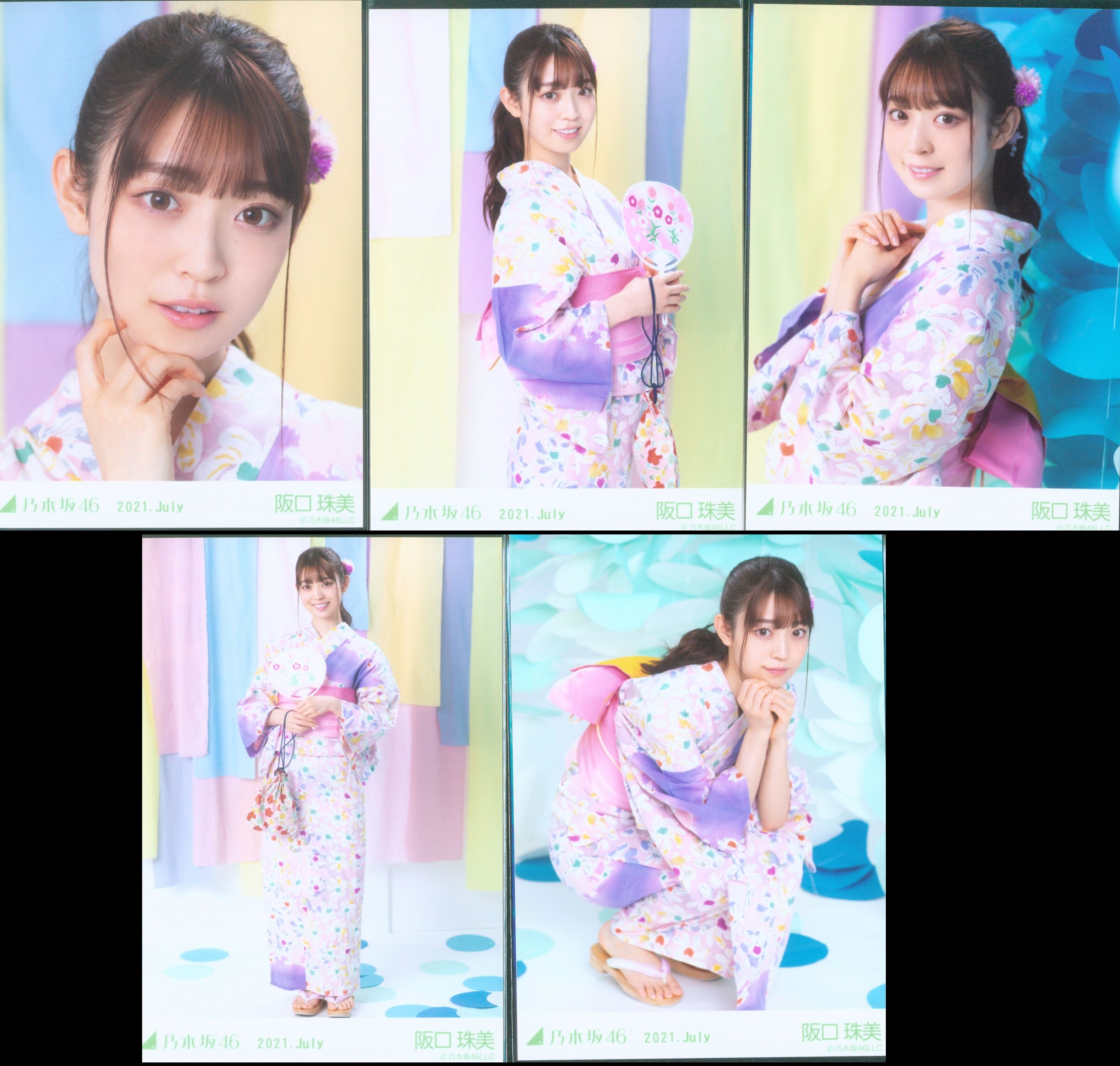 乃木坂46 遠藤さくら WEB SHOP限定 浴衣 ゆかた 2021 July 生写真 5種 