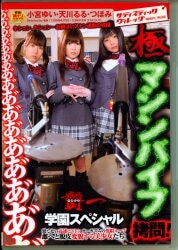 Amakawa Ruru/Bud