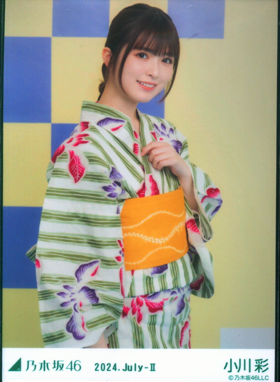 乃木坂46 会場限定ランダム生写真 小川彩 2024.July-II 浴衣 チュウ 