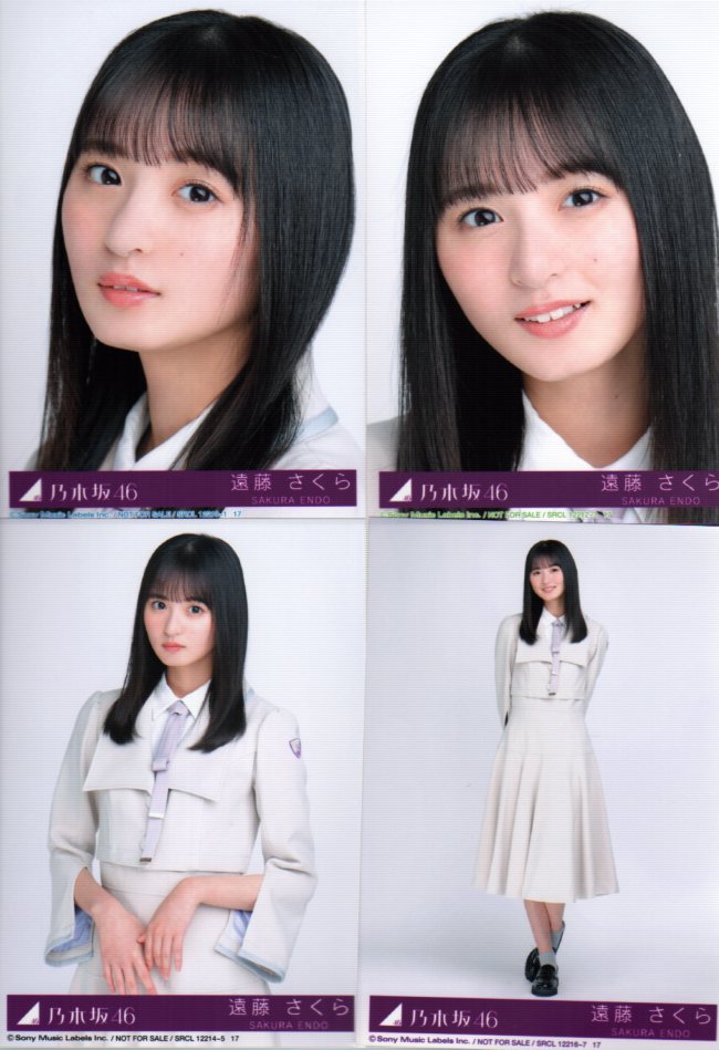 4番目の光 乃木坂46 遠藤さくら 直筆サイン 生写真 | 乃木坂46 4期生