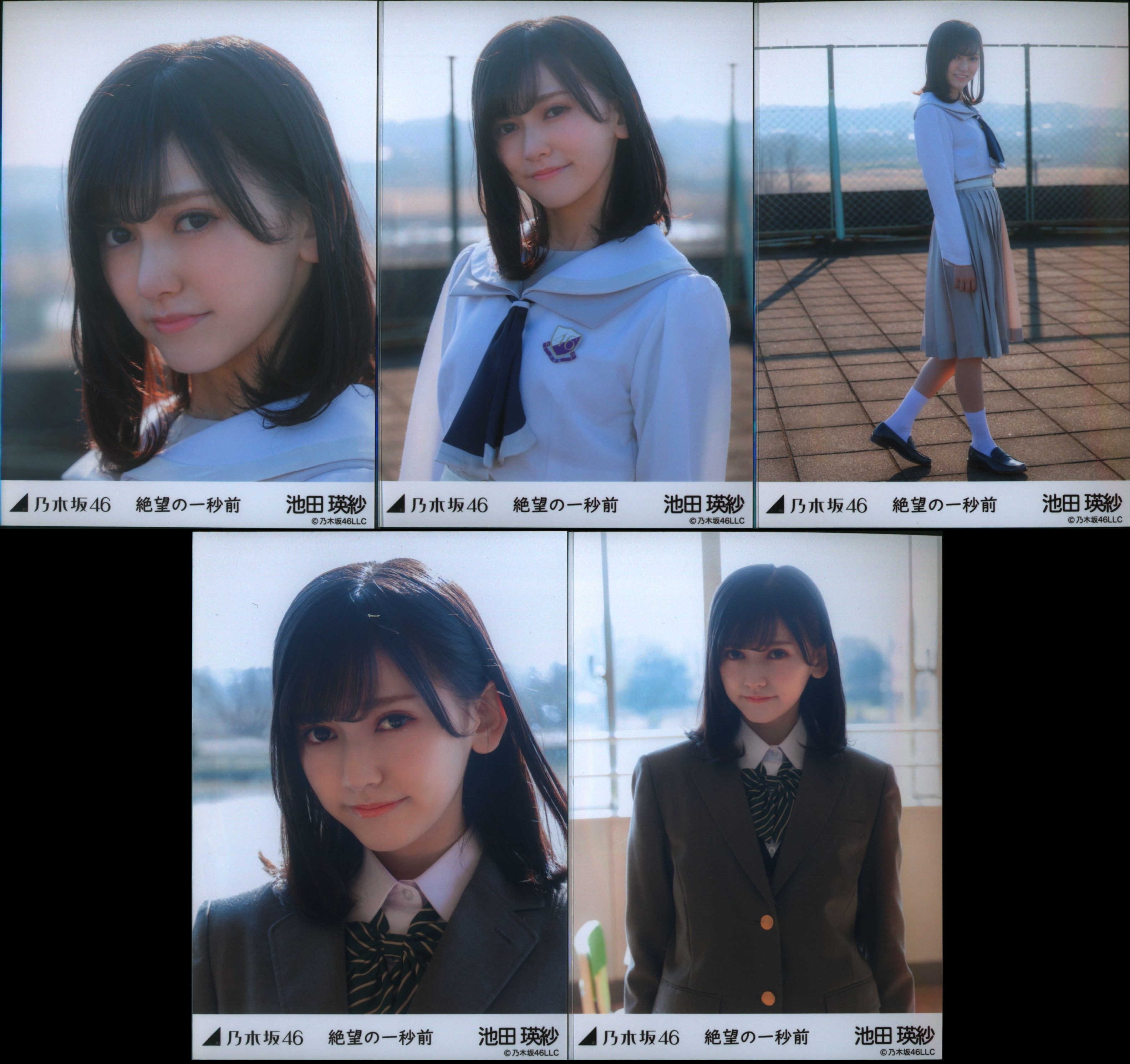 乃木坂46 WebShop限定 池田瑛紗 絶望の1秒前 MV 5種コンプ | まんだらけ Mandarake