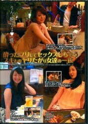 雨音わかな 二階堂ゆり 黒崎潤