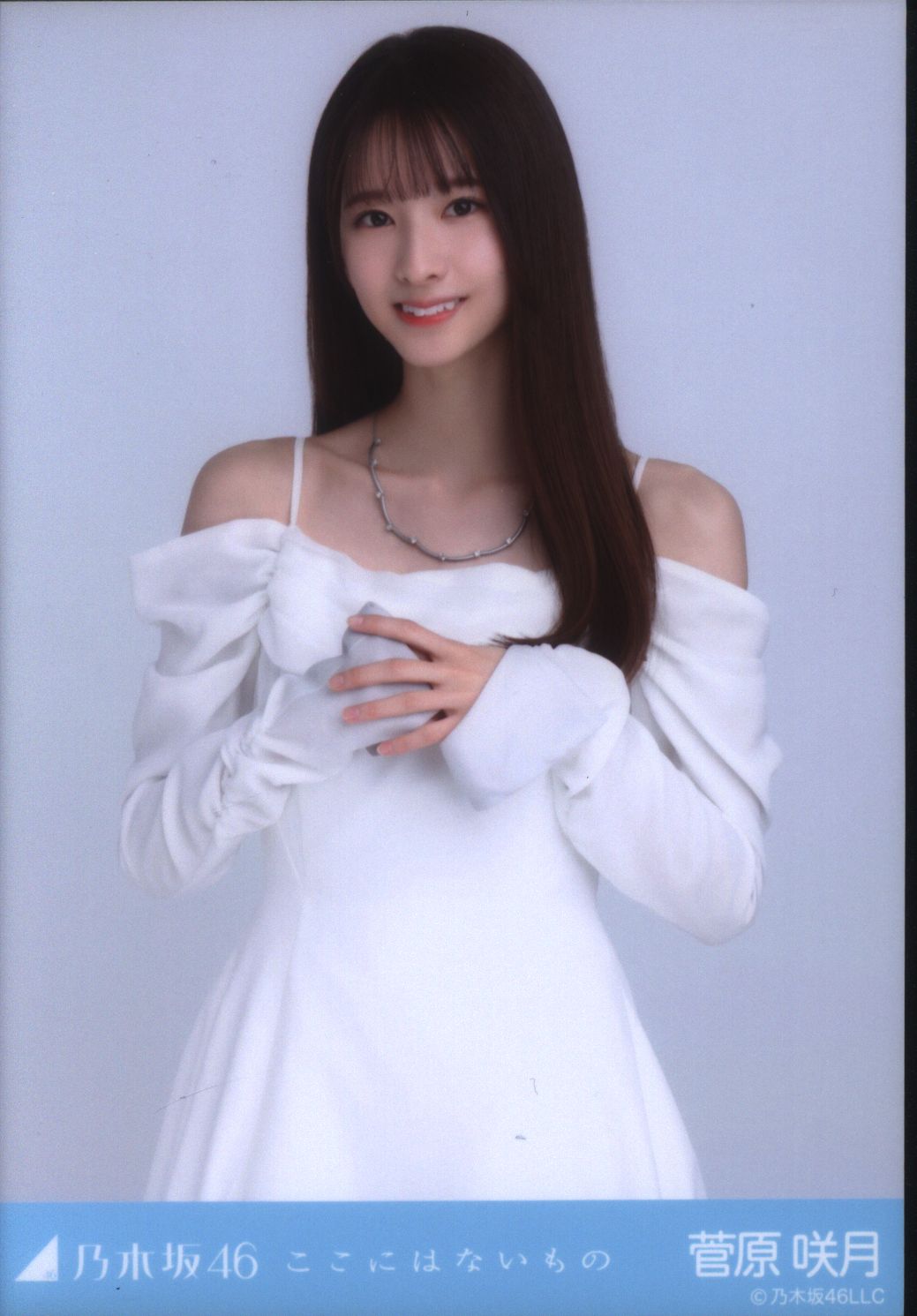 菅原咲月のスペシャル衣装37 ヨリのみ - 女性アイドル