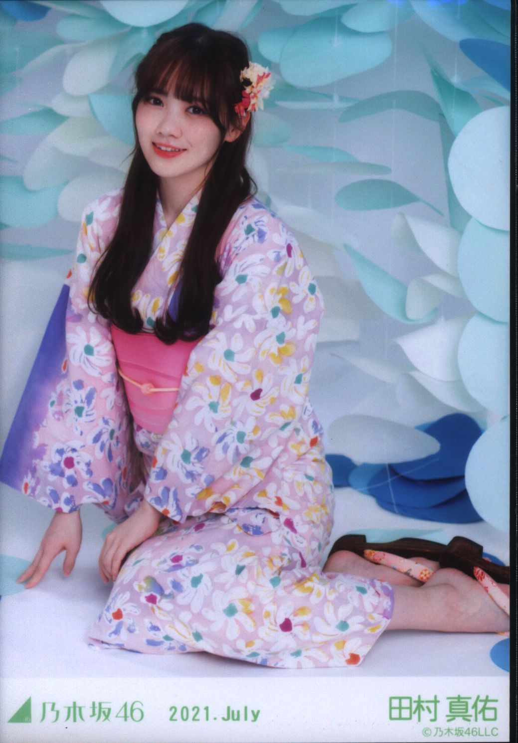 乃木坂46 田村真佑 浴衣 2021 座り 生写真