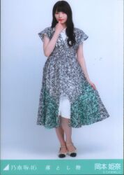 Amazon.co.jp: 乃木坂46 冨里奈央 樋口日奈 卒業セレモニー T
