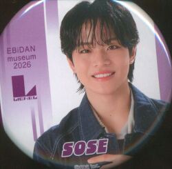 Lienel 2026 EBiDAN museum 武田創世 缶バッジ