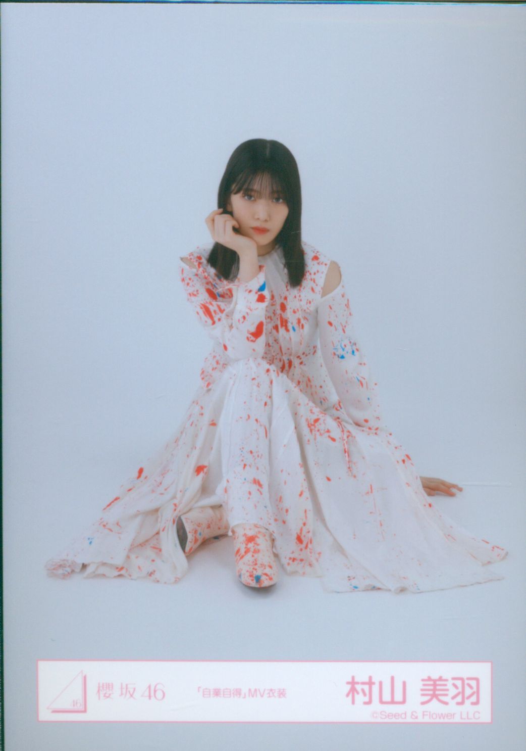 櫻坂46 谷口愛季 直筆サイン入りアクリルスタンド 谷口愛季 直筆サイン入りアクリルスタンド アクスタ 櫻坂46 【公式通販】
