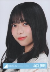 櫻坂46 三期生「おもてなし会」 山下瞳月 「夏の近道」MV衣装