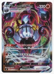 Pokemon LED Light Chandelure Pocket Monster Pokemon Center Limited from  Japan