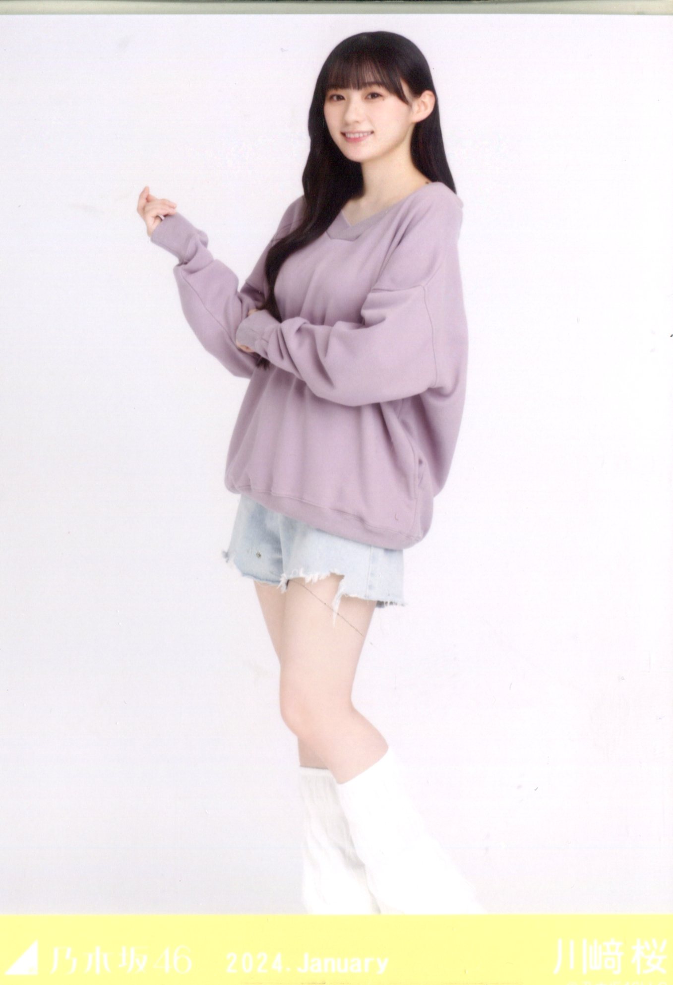 乃木坂46 WebShop限定 川﨑桜 2024.January ルーズソックス ヒキ