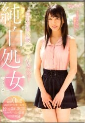 Anka Shiraishi