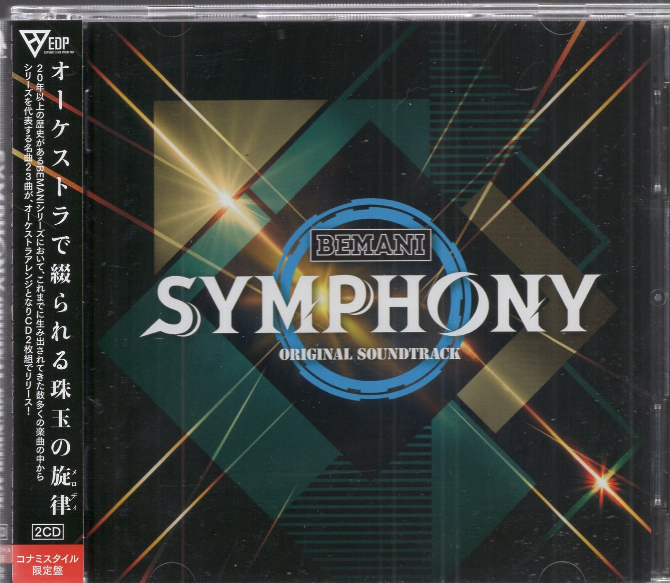 販売 BEMANI SYMPHONY ORIGINAL SOUNDTRACK fawe.org