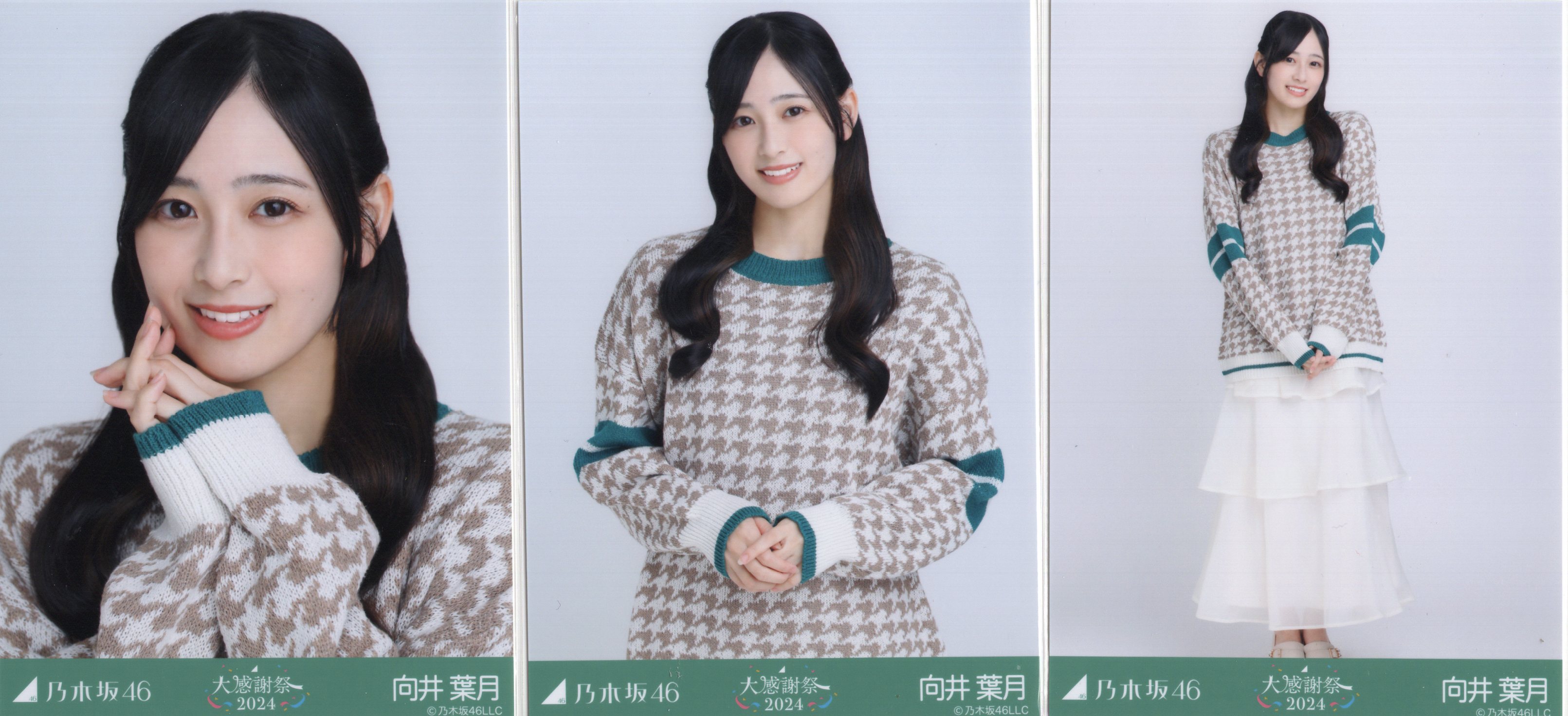 乃木坂46 小川彩 生写真 6種 コンプ 千鳥格子 ダウンベスト