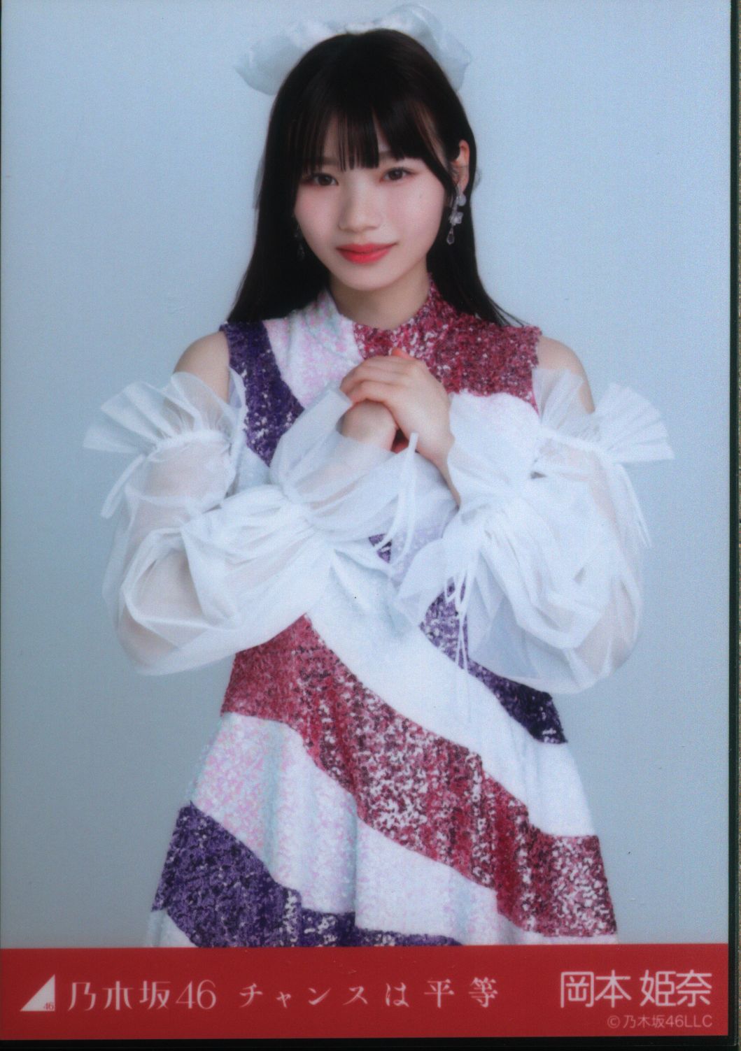 乃木坂46 岡本姫奈 作り出さ 生写真