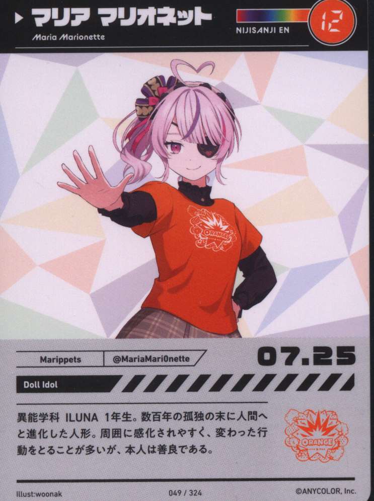 Nijisanji Fes 2023 Collection Card NIJISANJI EN Maria